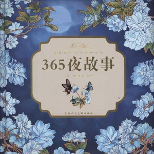 东北动画片操逼大黄片
