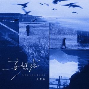 东北动画片操逼大黄片
